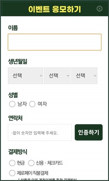윈윈터페스티벌.kr