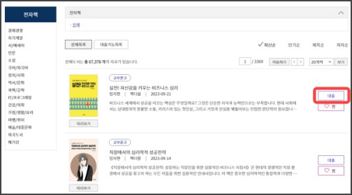 소상공인-지식배움터