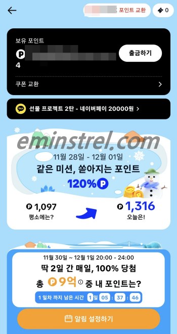 틱톡라이트