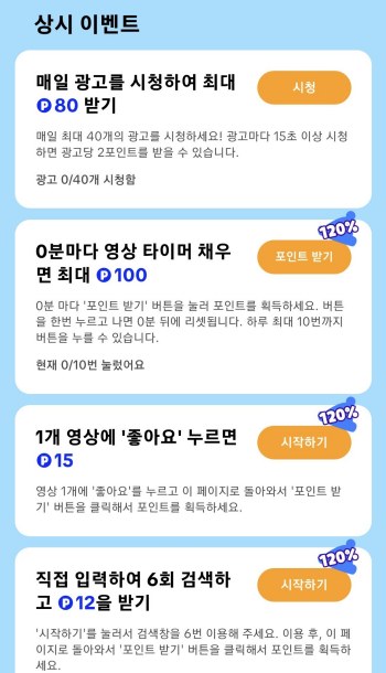 틱톡-수익