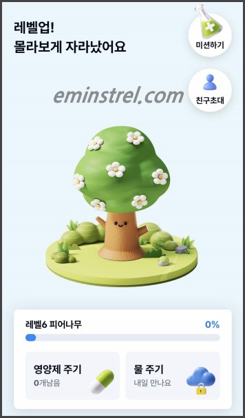 케이뱅크-돈나무-키우기