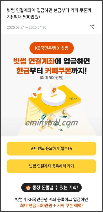 빗썸