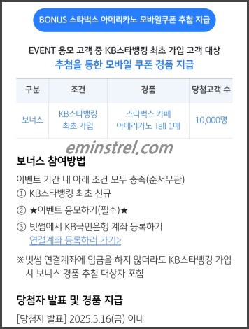 빗썸 거래소