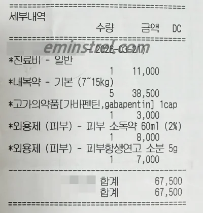 강아지 재봉합 수술 비용