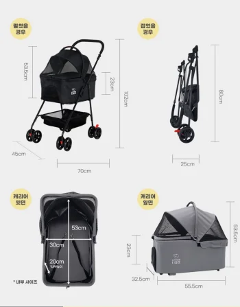 엘리베이터 없는 빌라 강아지 유모차