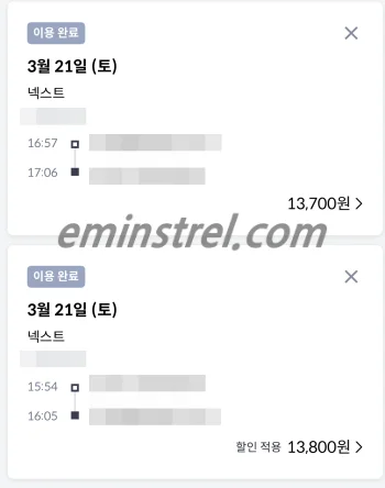 타다 강아지 동반