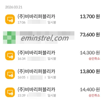 노견 병원 이동수단 추천