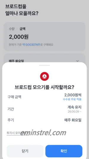 AI 관련주